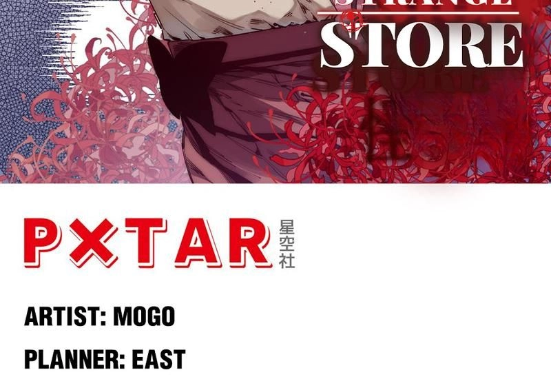 Strange Store Chapter 56 4